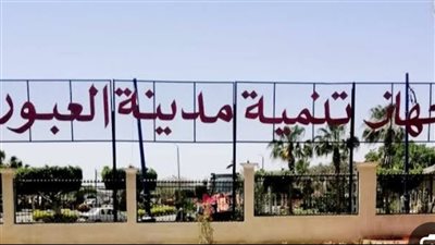 مدينة بدر ، الاسكان 24