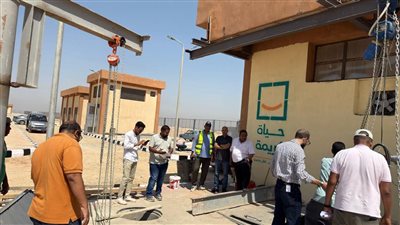 مشروعات حياة كريمة
