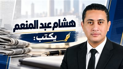 هشام عبد المنعم