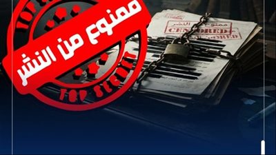 الاسكان 24    