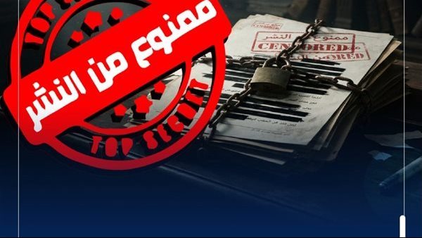ممنوع من النشر ،الاسكان 24    