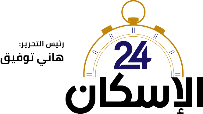 الإسكان 24