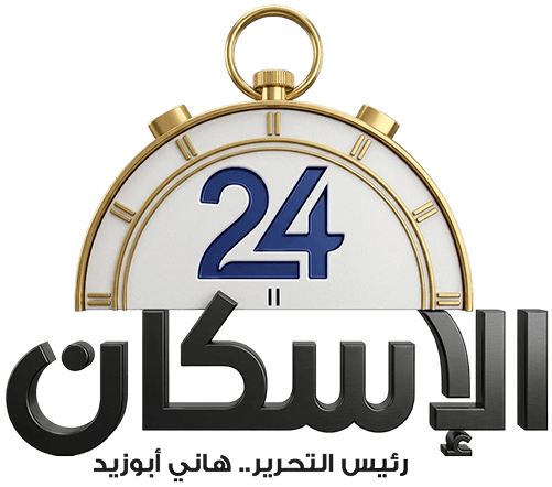 الإسكان 24